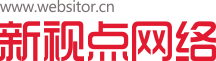 青岛新视点数字